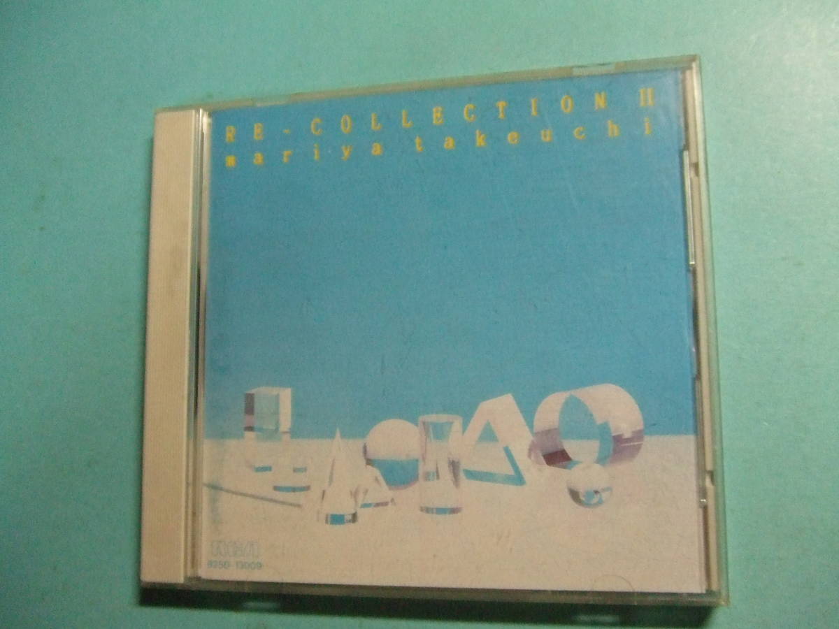 ト音質処理CD★RE-COLLECTION Ⅱ/竹内まりや 1989★改善度、多分世界一拍卖