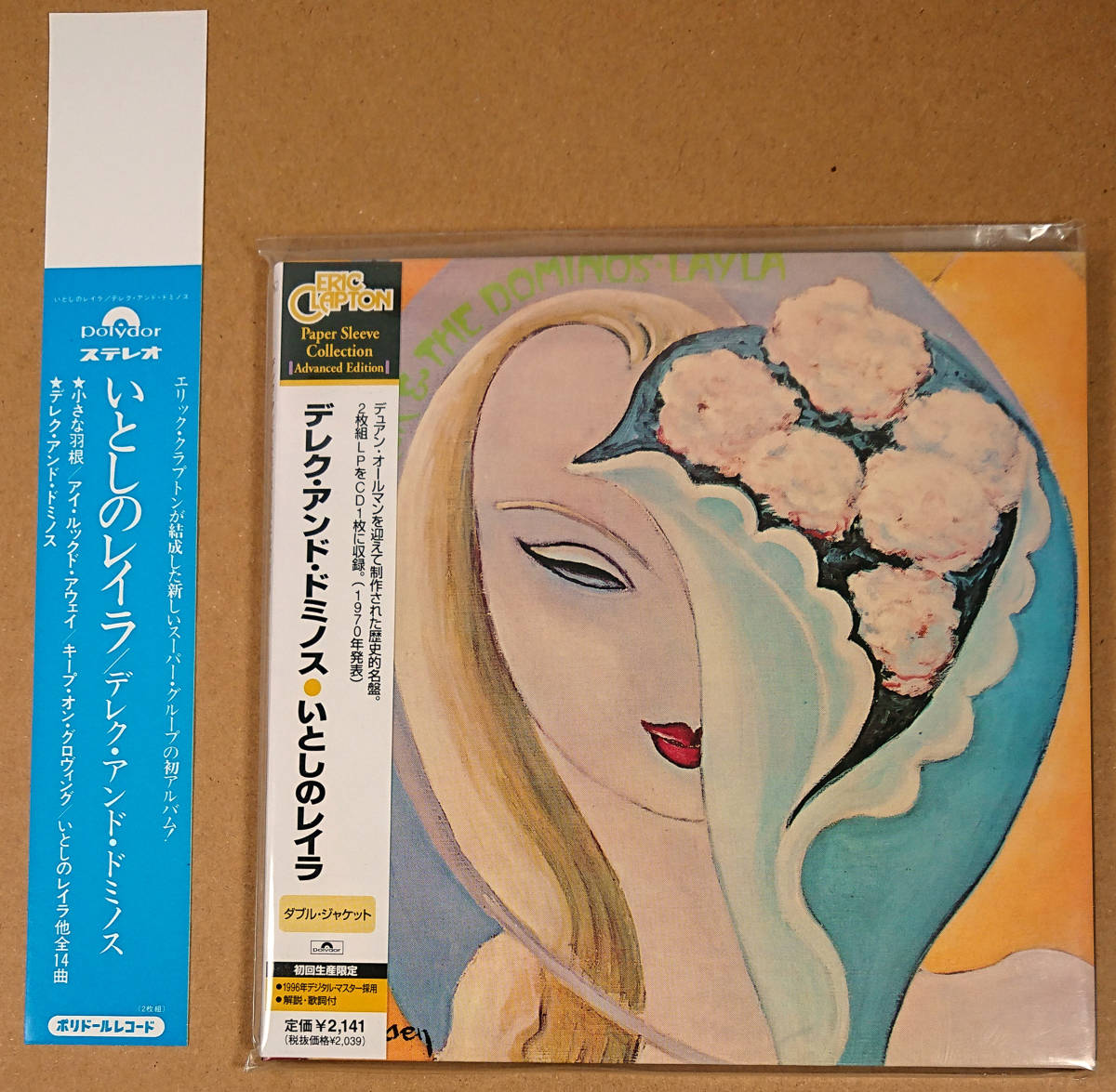 紙ジャケット CD デレク&ザ・ドミノス いとしのレイラ 特典 帯 紙ジャケ Eric Clapton エリック・クラプトン Derek And The Dominos Layla拍卖