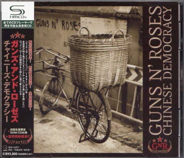 即決76【ガンズ・アンド・ローゼズ / チャイニーズ・デモクラシー(初回限定盤=高音質 SHM-CD)】帯付/美品拍卖