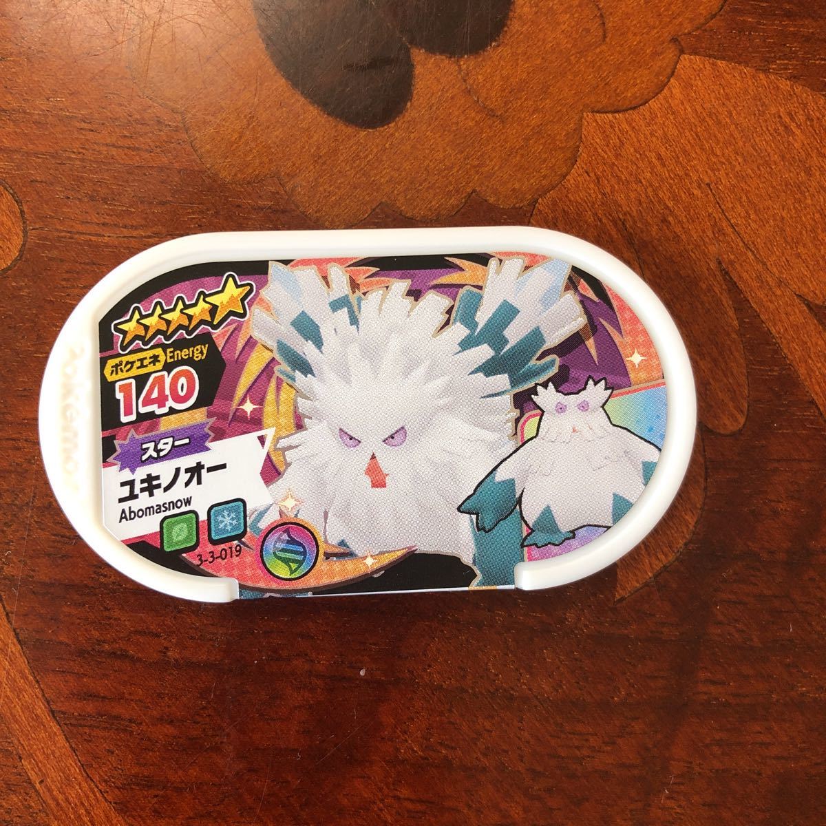 ポケモン メザスタ 星5 スター ユキノオー拍卖