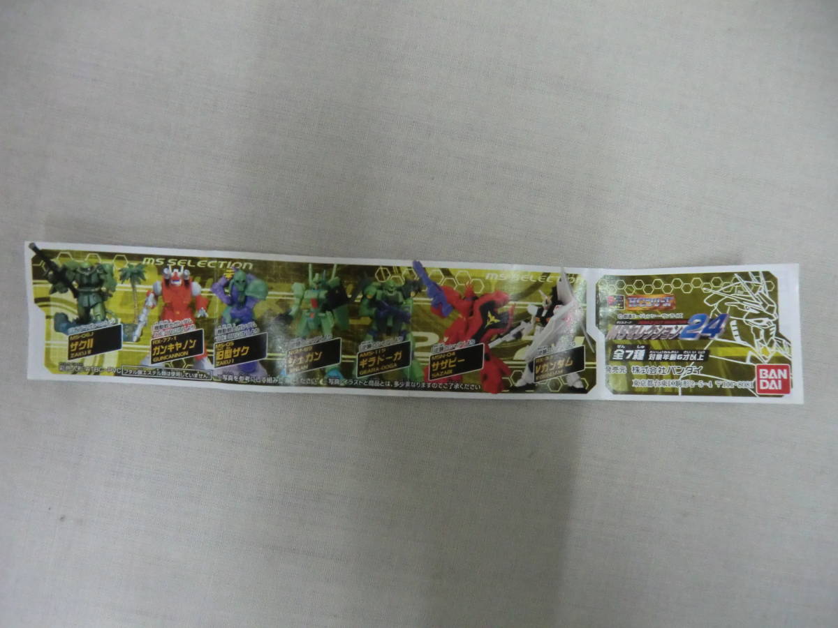 HGシリーズ MSセレクション24 全7種(ガチャカプセルトイ)フルコンプ BANDAI拍卖
