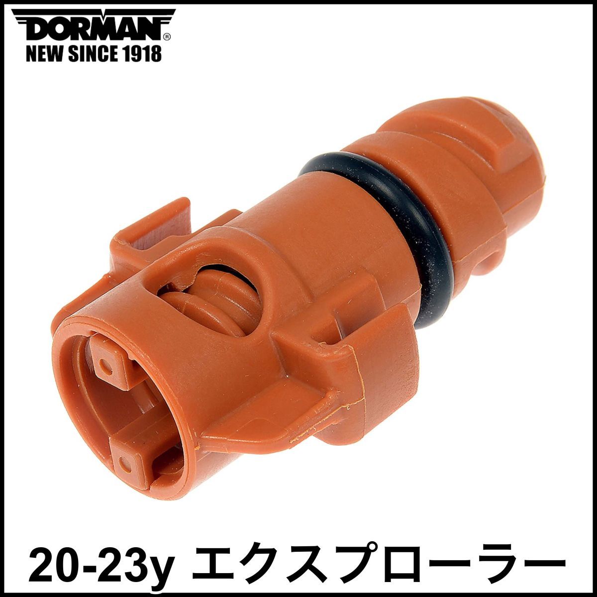 税込 DORMAN 社外 純正タイプ OE エンジンオイルパンドレンプラグ ドレンボルト 20-23y エクスプローラー 即納 即決 在庫品拍卖
