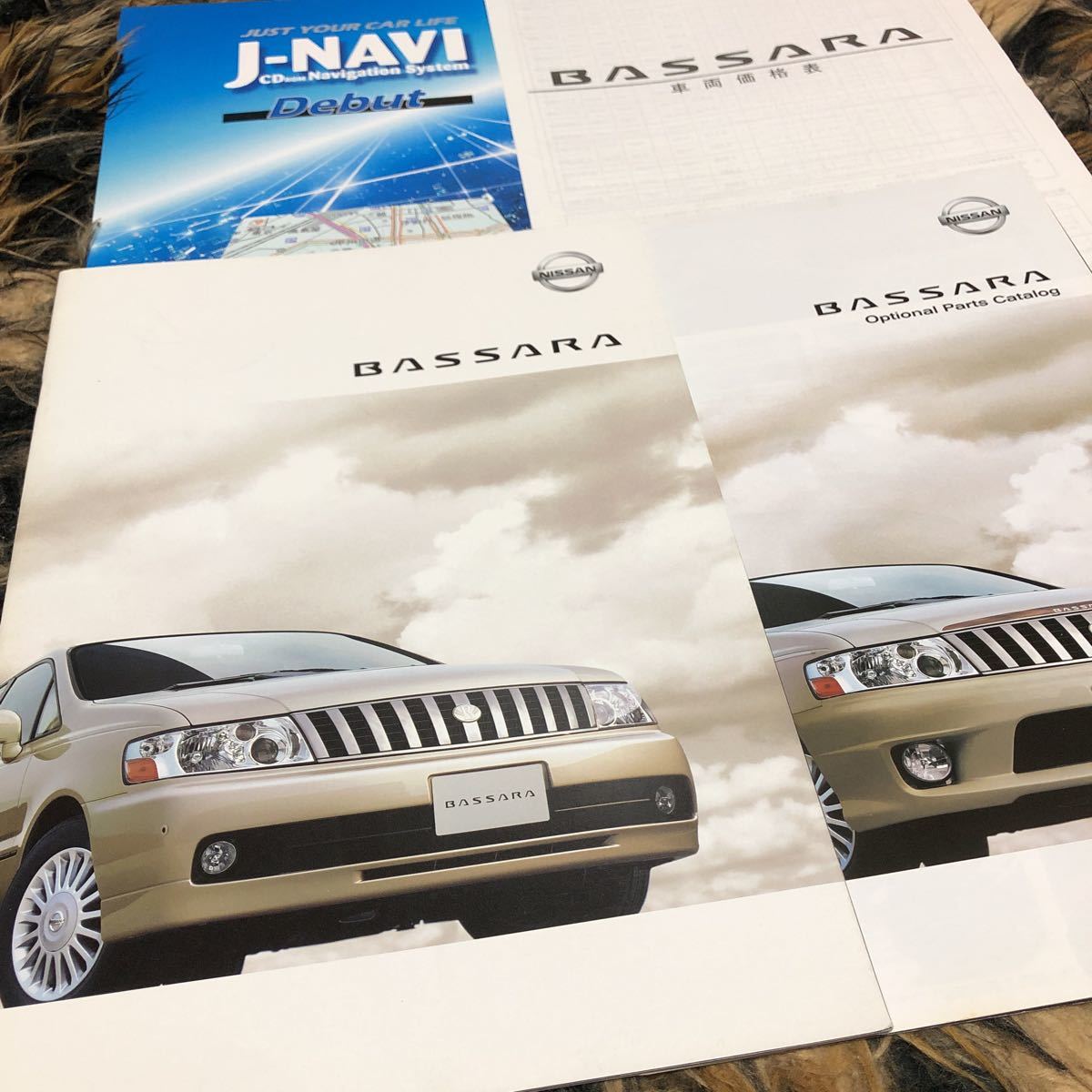 日産バサラカタログ付属冊子価格表付き 年代物拍卖