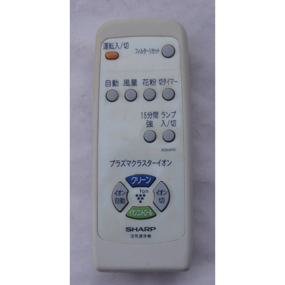 シャープ SHARP 空気清浄機 リモコン A069KK拍卖