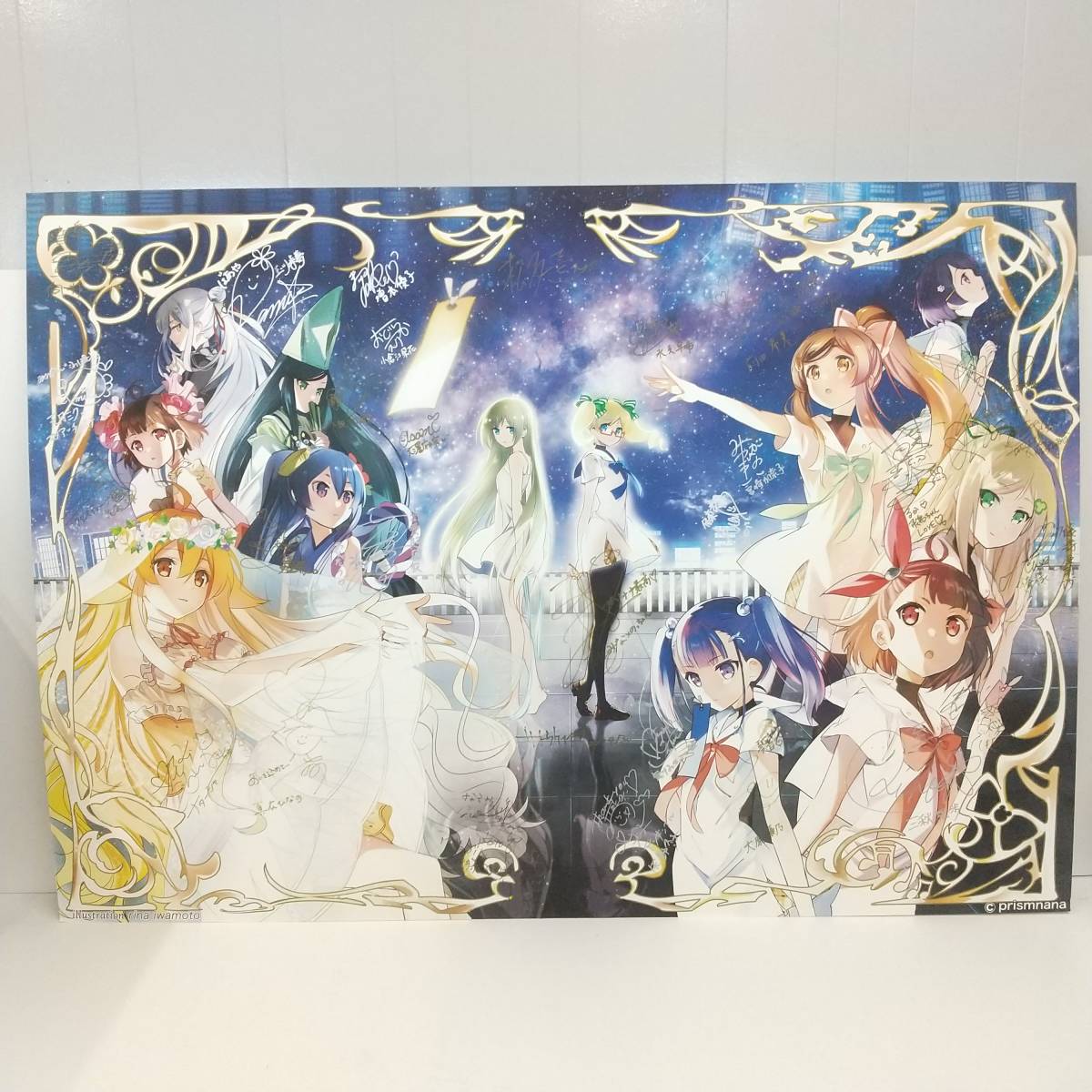 400【サイン入り 特大パネル】まじかるすいーとプリズム・ナナ 145cm×103cm 非売品 店舗展示品 引き取り可拍卖