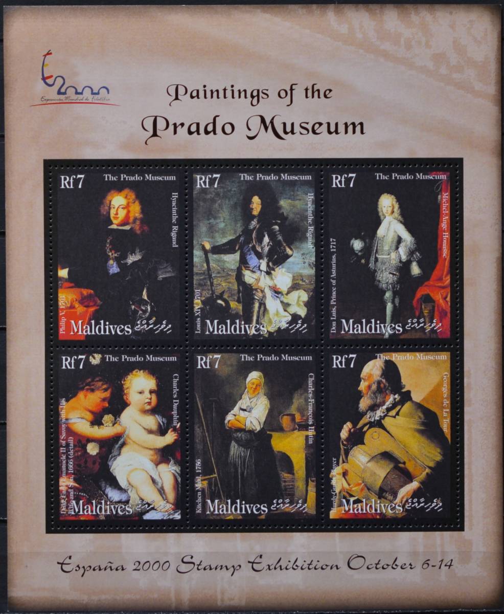 「FO26」モルディブ切手 2000年 プラド美術館記念拍卖