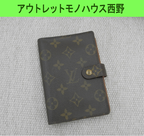 本物 ルイヴィトン モノグラム アジェンダPM R20005 6穴式 手帳カバー スケジュール帳 札幌市西区 西野 拍卖