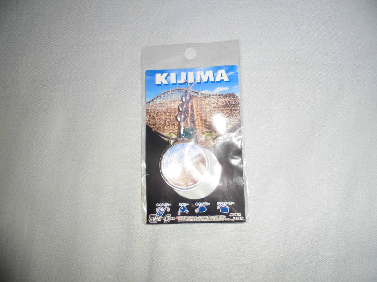 かず005 城島高原パーク ジュピター ストラップ拍卖