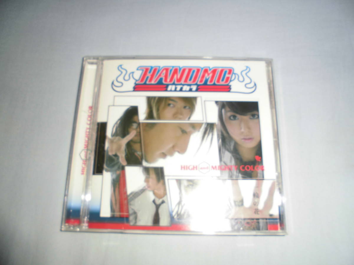かず089 HANDMC ハイカラ CD 一輪の花拍卖
