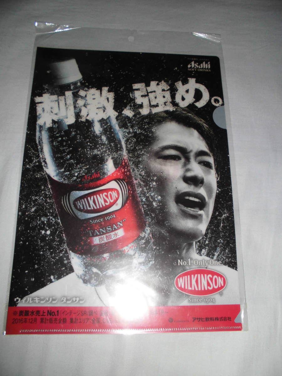 かず034 アサヒ飲料 ウィルキンソン ディーン・フジオカ クリアファイル拍卖