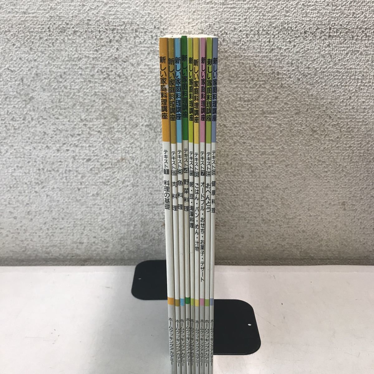 230107▲V03▲ ホームレッスン 新しい家庭料理講座 テキスト 9冊セット ホームクッキング 品川恵保/発行人 送料無料拍卖