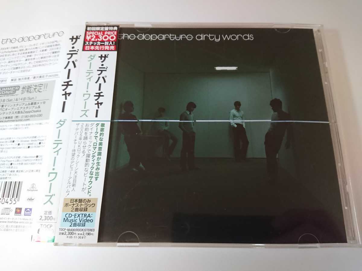 THE DEPARTURE/ザ・デパーチャー「Dirty Words」ステッカー付拍卖