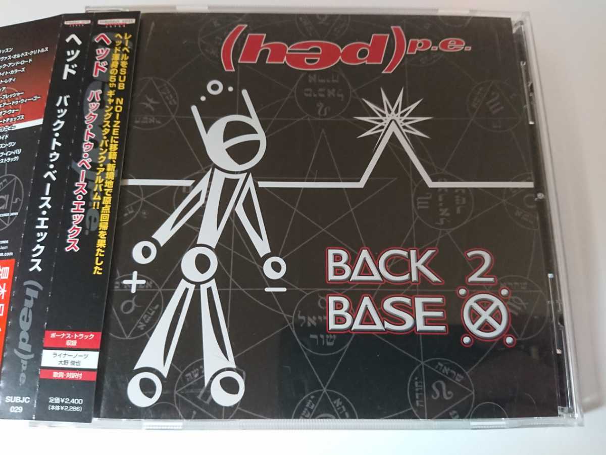 (hed)p.e.「BACK 2 BASE X」ヘッド拍卖