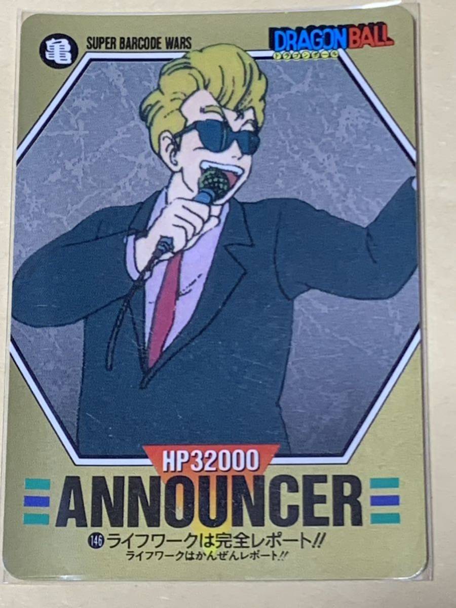 DRAGON BALL ドラゴンボール スーパーバーコードウォーズ 146アナウンサー BANDAI 1993 MADE IN JAPAN拍卖