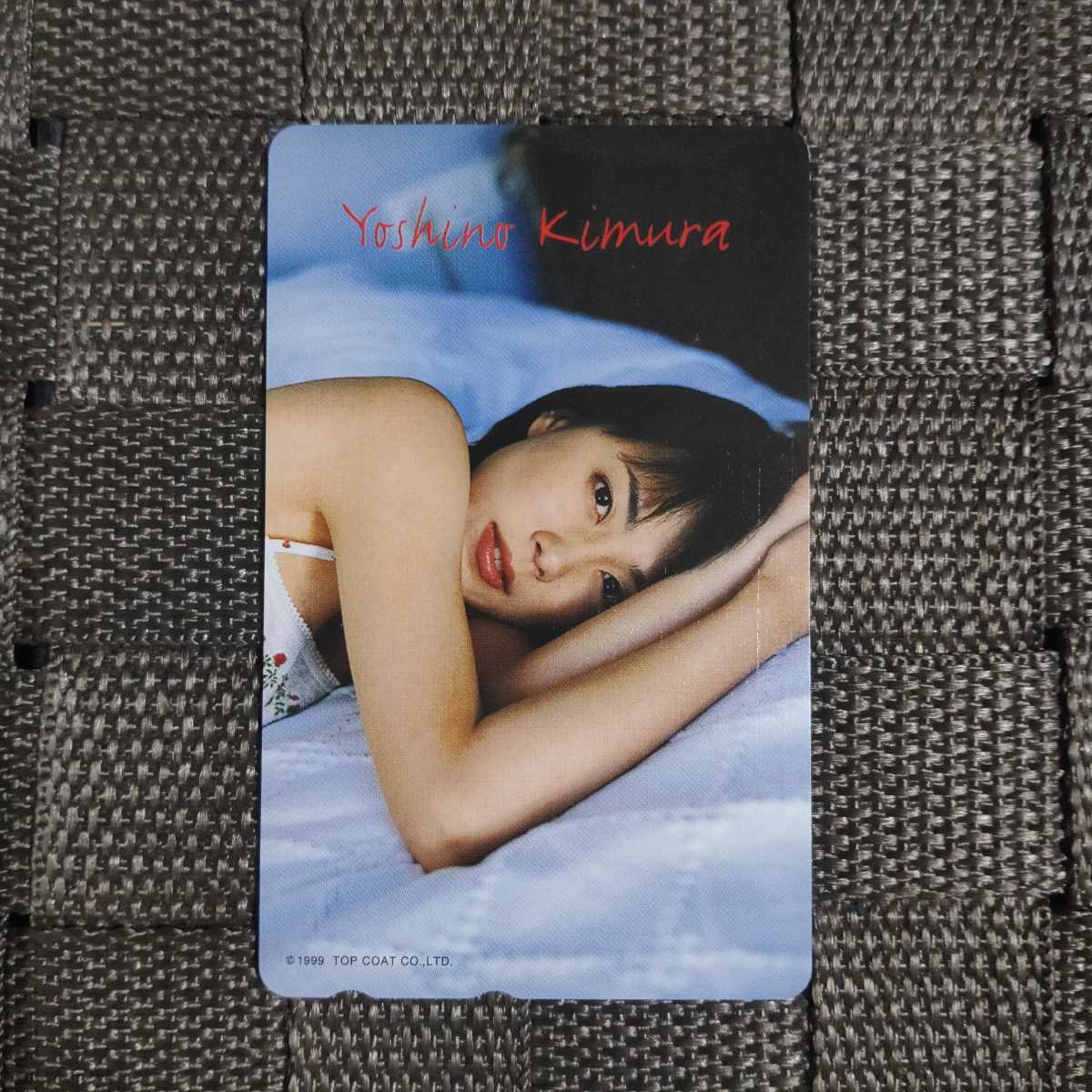 ◎木村佳乃のテレカ(11)◎拍卖