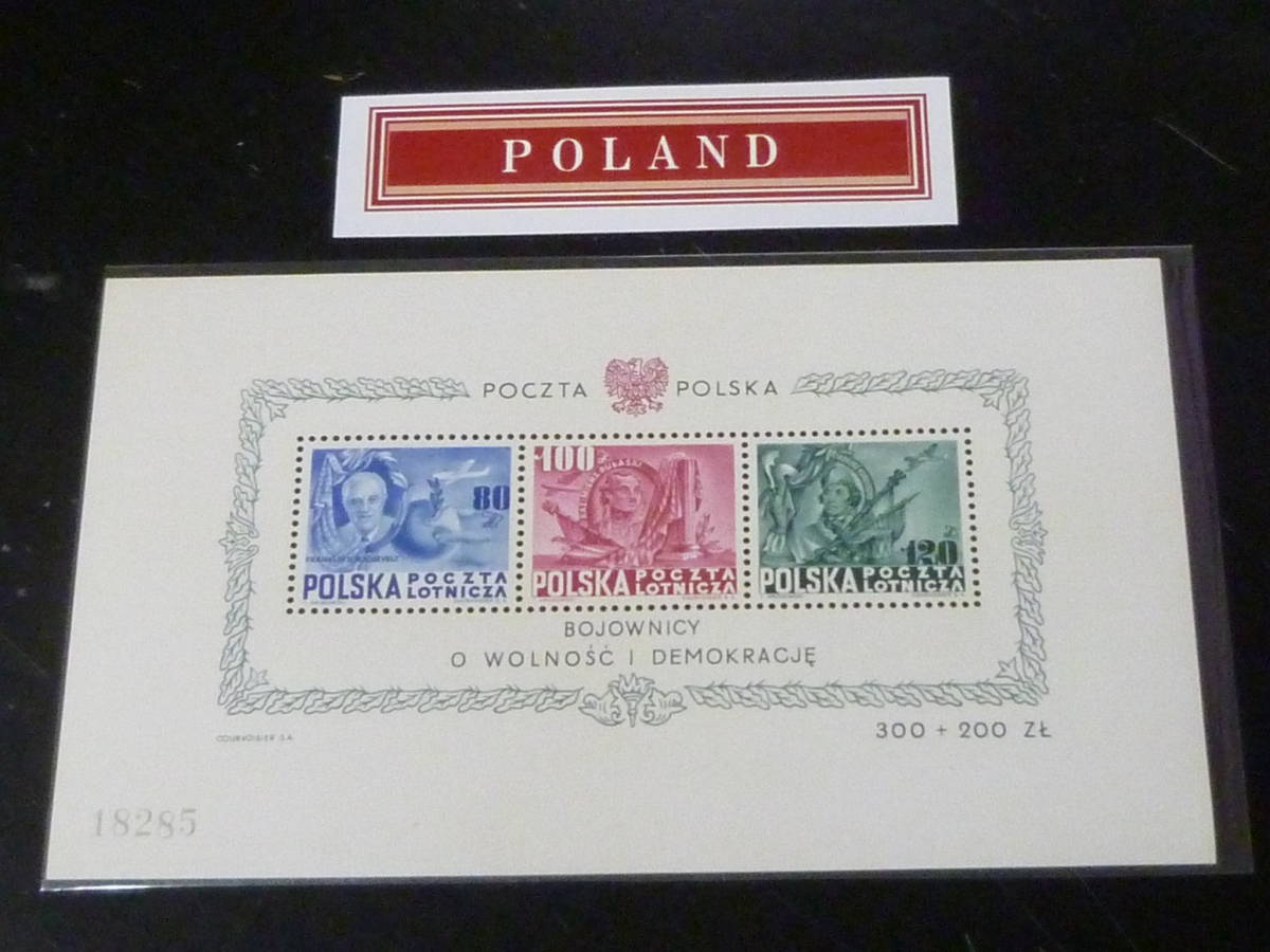 23 A №35 ポーランド切手 1948年 航空 SC#C26cd 田型 小型シート 未使用NH・VF 【2020年版SC評価 $325】※説明欄必読拍卖