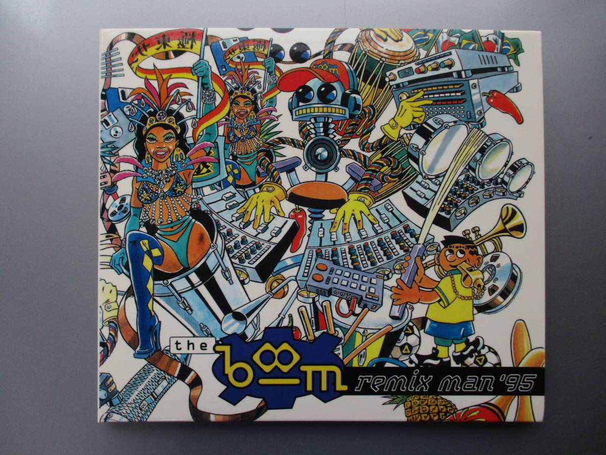 (2)the boom remix man拍卖