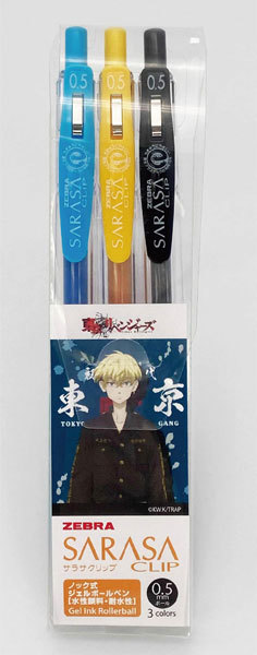 東京リベンジャーズ サラサクリップ0.5 松野千冬 新品 送料無料拍卖