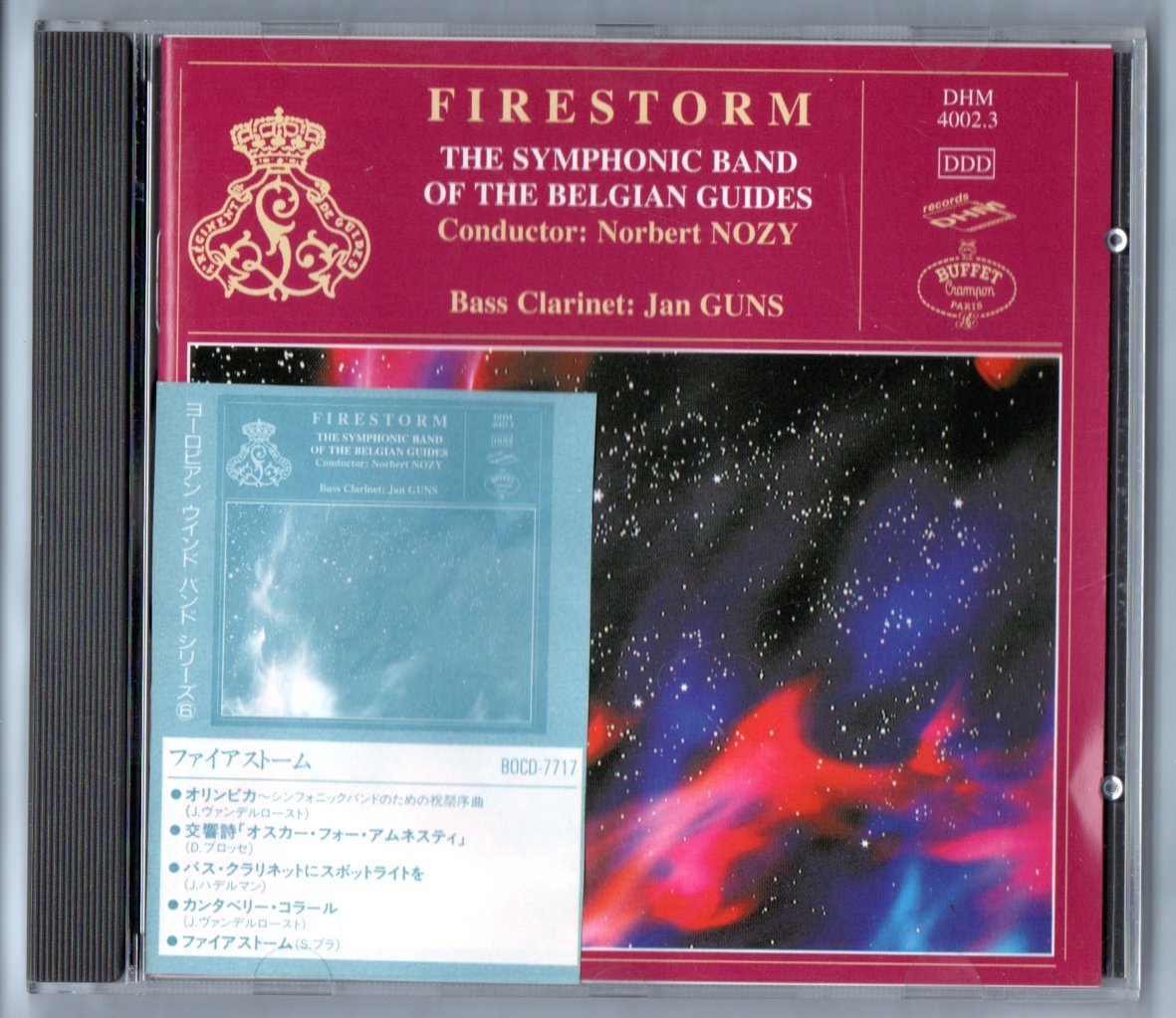 送料無料 CD ベルギーギィデ交響吹奏楽団:ファイアストーム オリンピカ カンタベリーコラール オスカー・フォー・アムネスティー 他拍卖