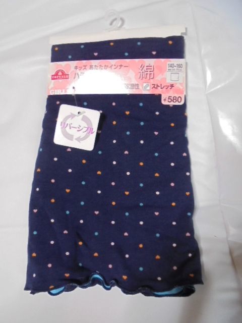 新品 TOPVALU トップバリュ ハラマキ 腹巻 140~160 GIRLS拍卖