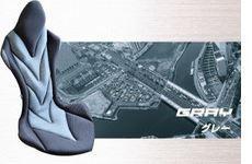 リバースポルト Deen 車用サポートクッション グレー拍卖