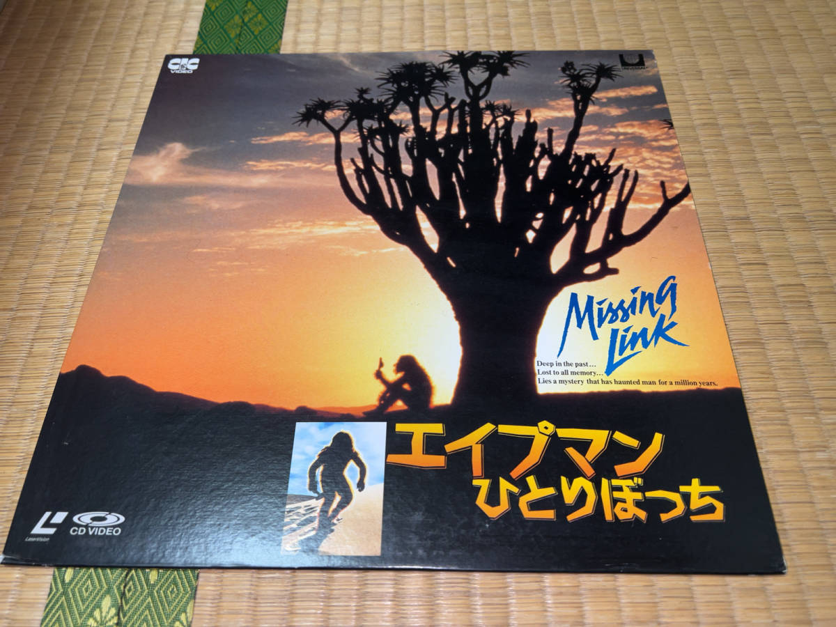 ● LD「パイオニア / Missing Link (エイプマンひとりぼっち) / 1988」●拍卖