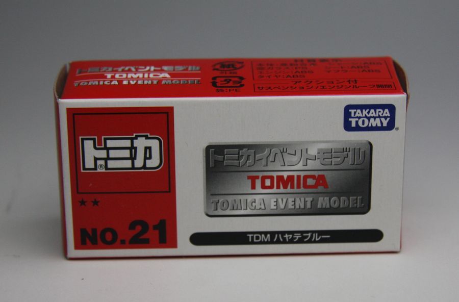 【送料込】トミカ イベントモデル TDM ハヤテ ブルー拍卖