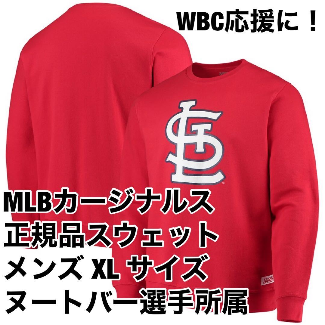 新品オーバーサイズXL正規品セントルイス・カージナルス日本未発売カーディナルスMLBスウェットStitchesスティッチーズWBCヌートバー大谷拍卖