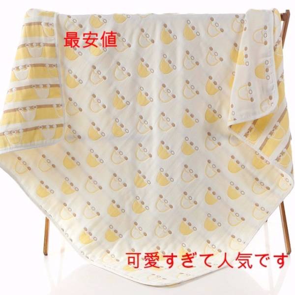 値下げ ★6重 ガーゼケット 110×110 王冠マーク 大人気商品拍卖