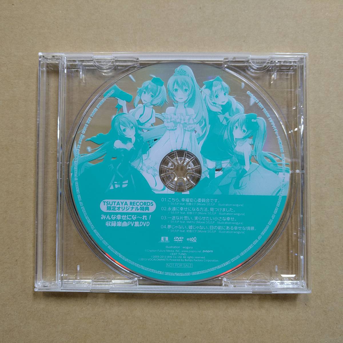 TSUTAYA RECORDS限定オリジナル特典 みんな幸せにな~れ! 収録楽曲PV集DVD / うたたP feat. 初音ミク MAYU ボーカロイド拍卖