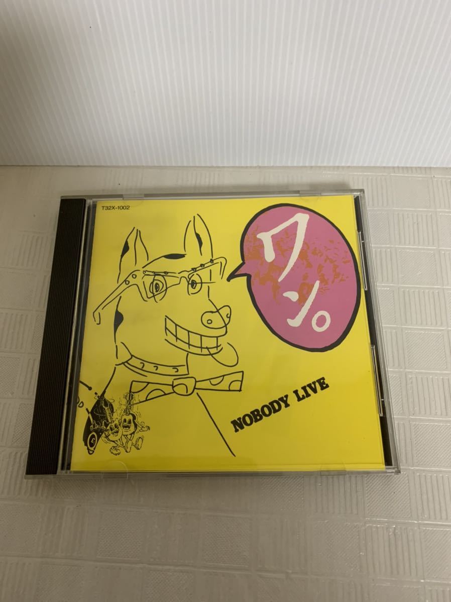 CD/NOBODY LIVE ワン!/ノーバディ/T32X-1002/レトロ/レア/USED/試聴未確認/ケース紙類経年拍卖