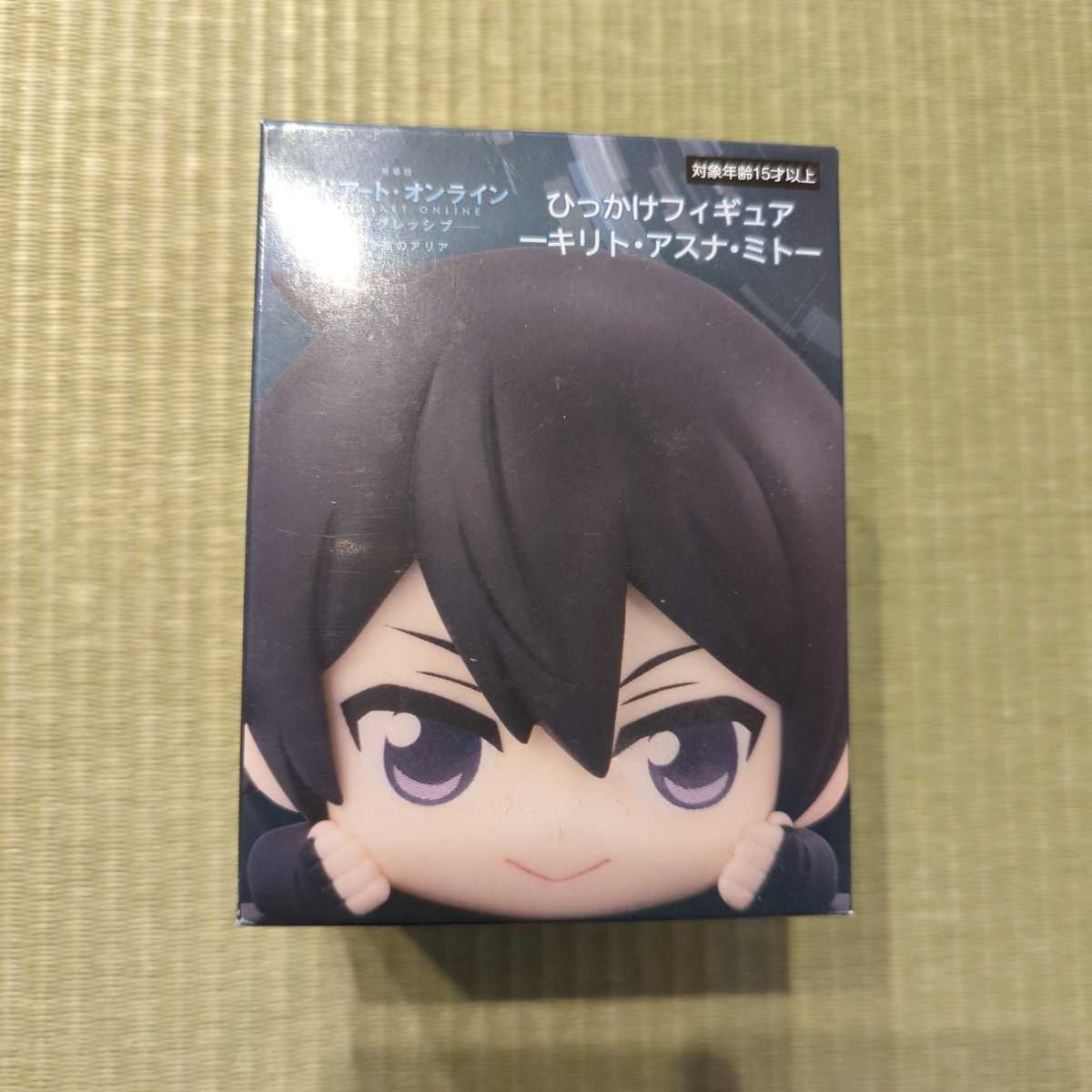 ソードアート・オンライン★ひっかけフィギュア キリトアスナミトー拍卖