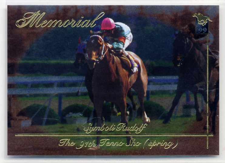 ★シンボリルドルフ M4 パラレル メモリアルカード 金文字 バンダイ サラブレッドカード 99年上半期版 岡部幸雄 画像 競馬カード 即決拍卖