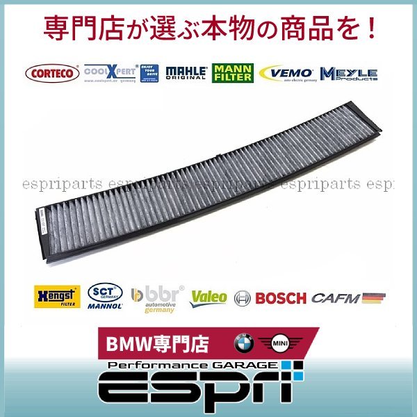 BMW E46 318i 320i 323i 325i 328i 330i M3 エアコンフィルター ACフィルター 64319257504拍卖