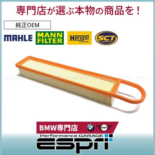 BMW MINI ミニ R60 R61 One Cooper クーパー エアエレメント エアフィルター 13717534825拍卖