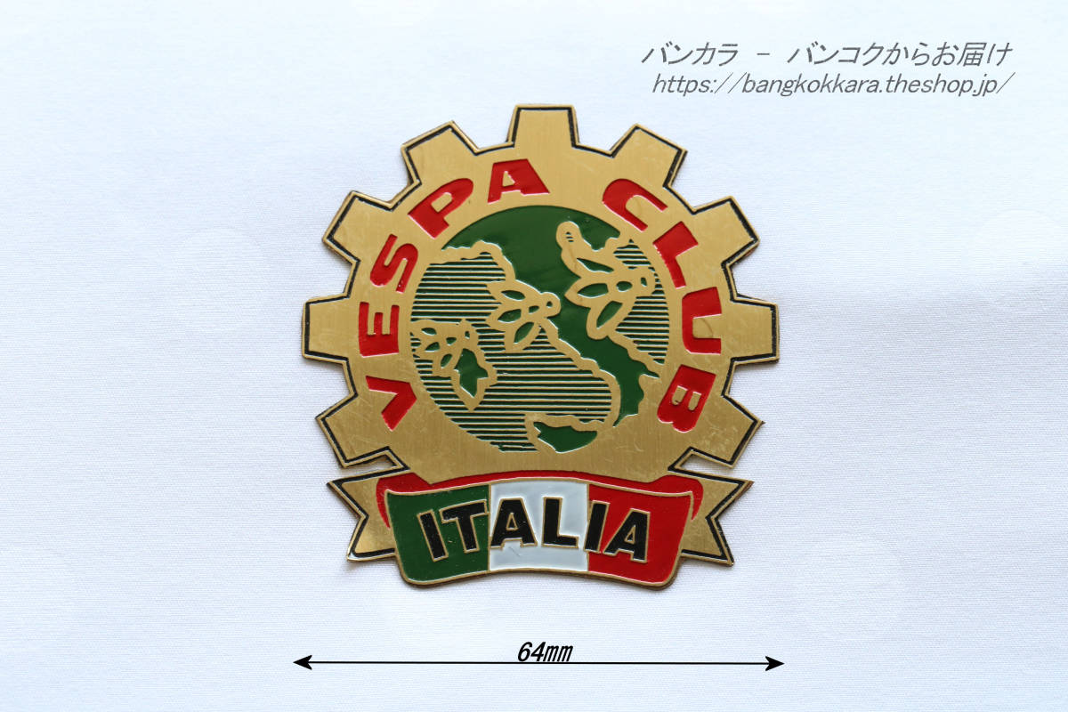 「VESPA CLUB ITALIA スティール・ロゴ 社外品」拍卖