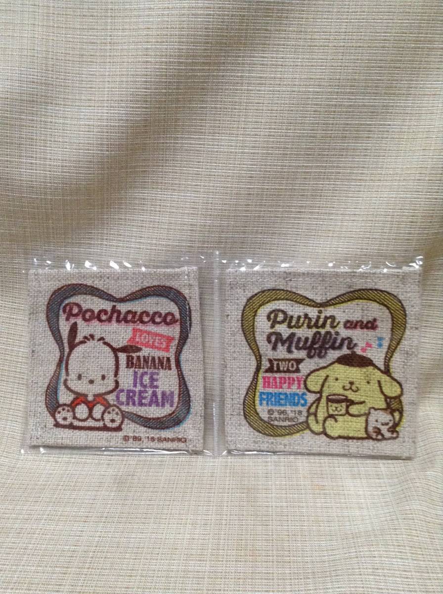 ニコニコ★コースター 【Sanrio/サンリオ】 2018年 いちご新聞 通巻601号ふろく ポチャッコ,ポムポムプリン拍卖