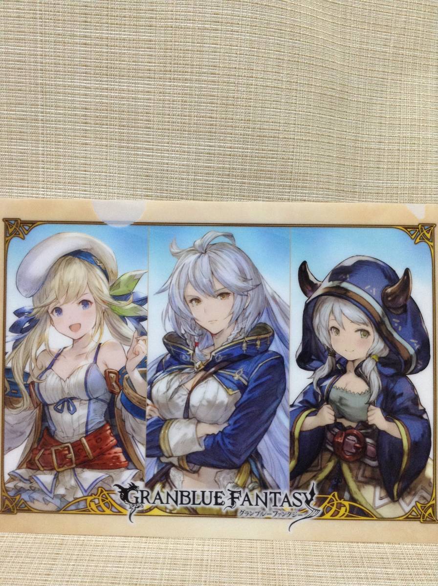 ★非売品★グランブルーファンタジー A5クリアファイル ③ グラブル GRANBLUE FANTASY ファミリーマート クリアフォルダー拍卖