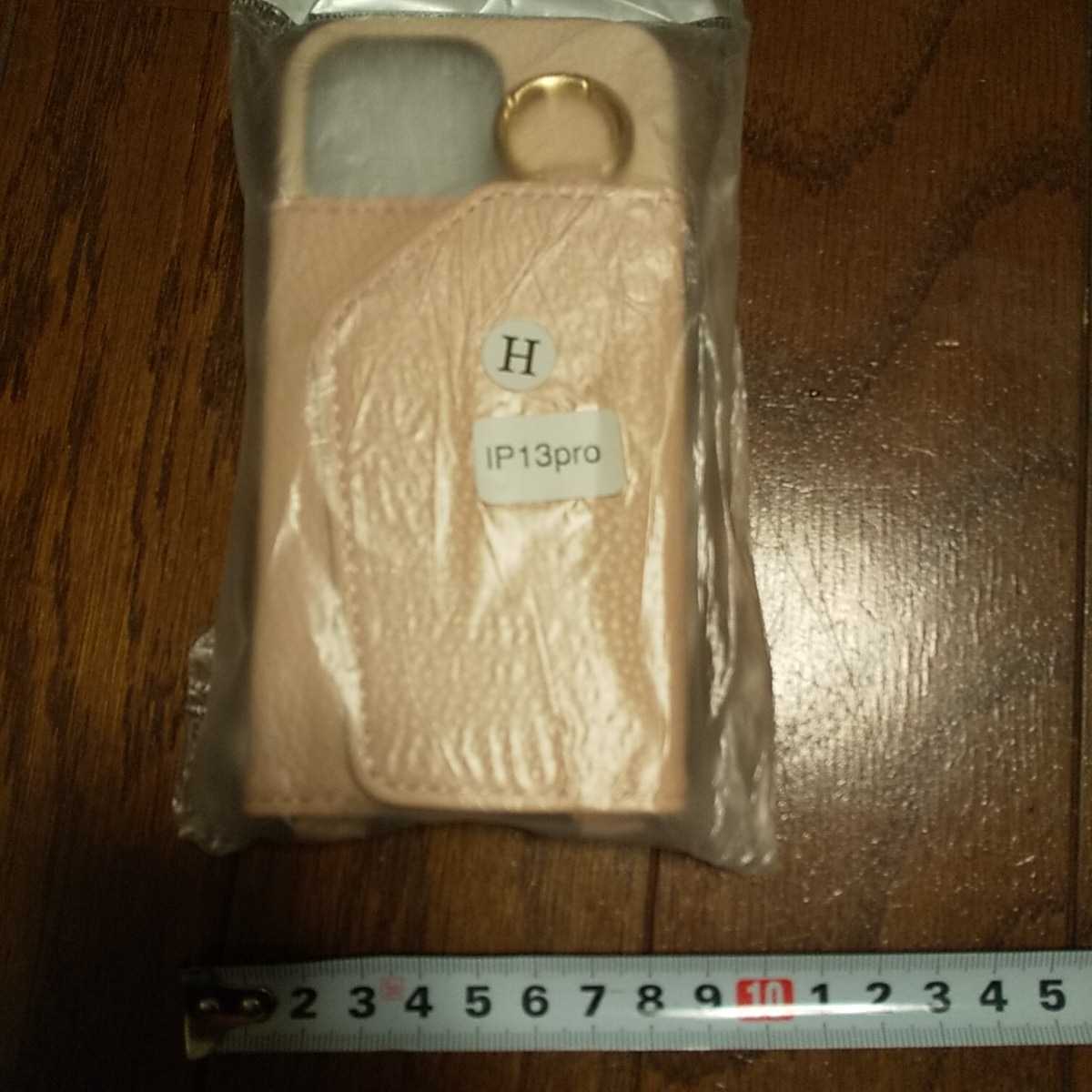 スマホケース iPhone13 pro スマホカバー ネックストラップ対応 未使用 送料無料 アイフォン 13拍卖