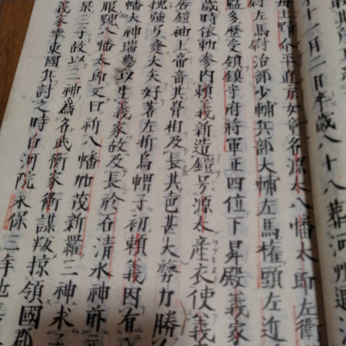 先祖代々受け継がれ曽祖父蔵保管  古文書拍卖