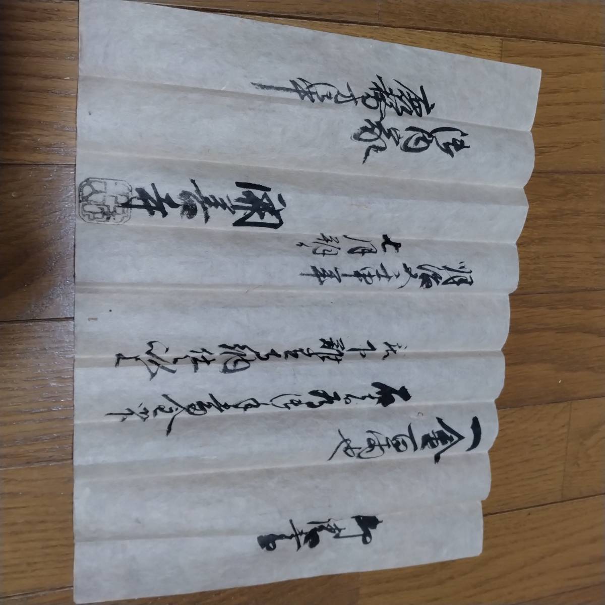 先祖代々受け継がれ曽祖父蔵にて保管 書状 古文書拍卖