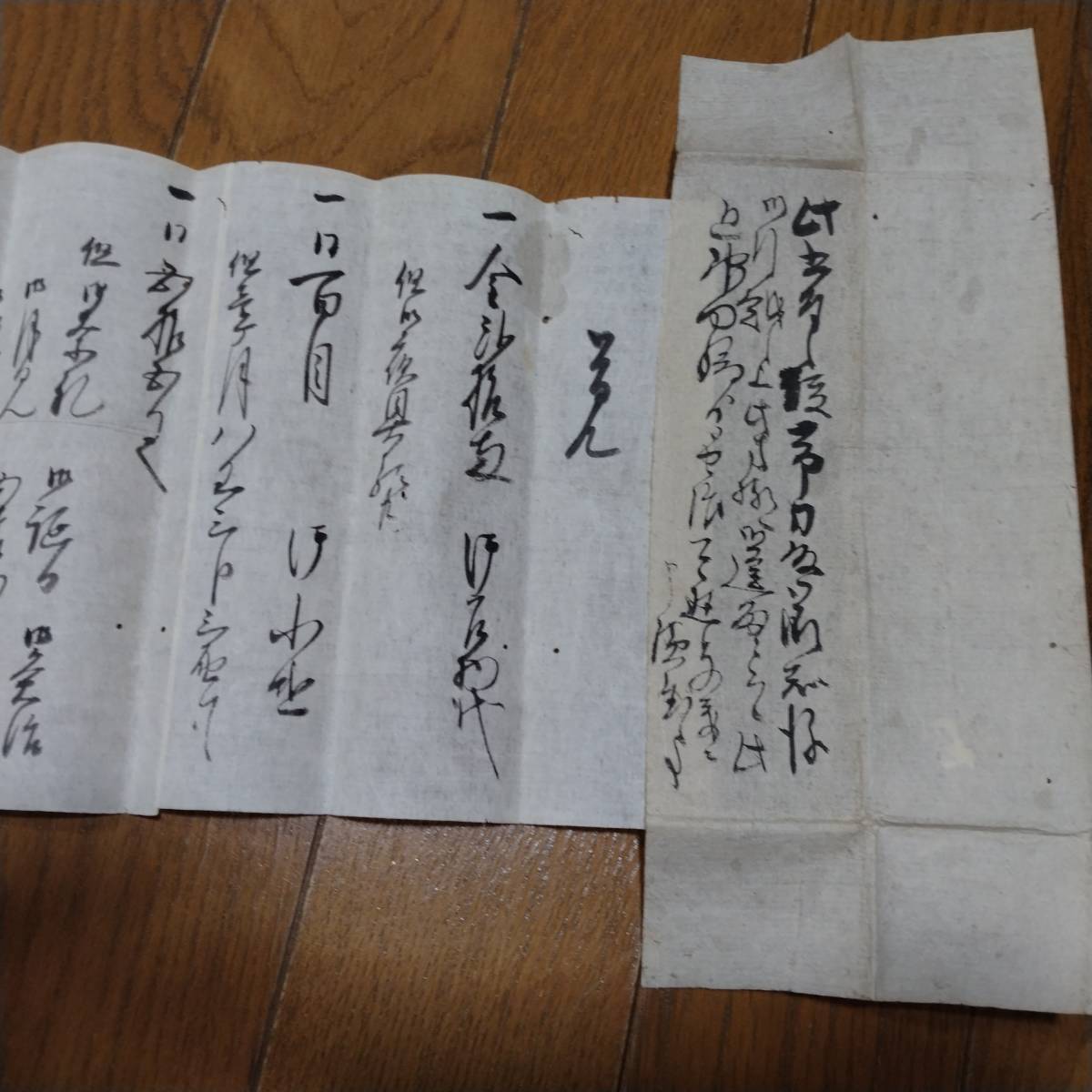 当方、先祖代々受け継がれ曽祖父蔵にて保管 書状 古文書拍卖