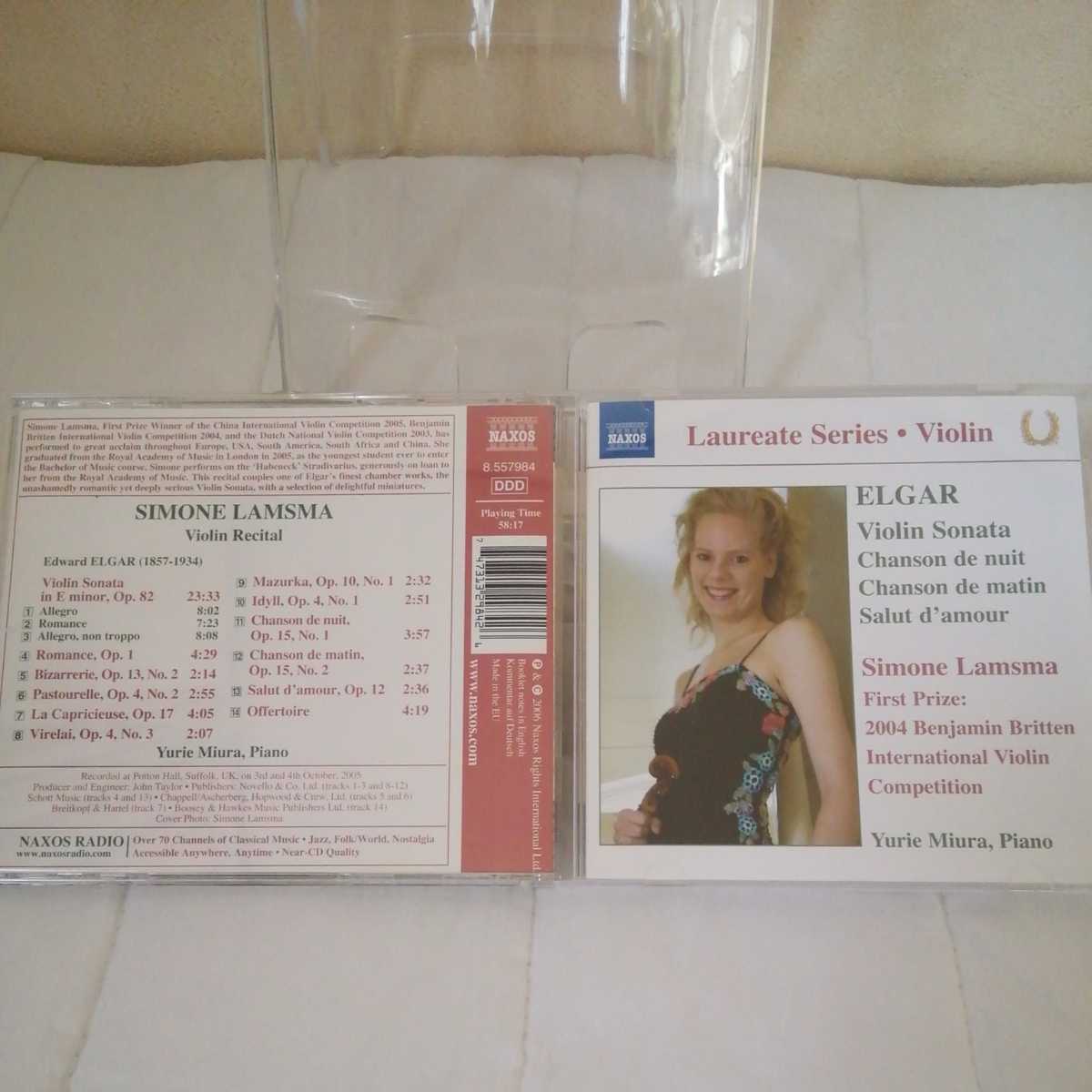 Laureate Series バイオリン拍卖