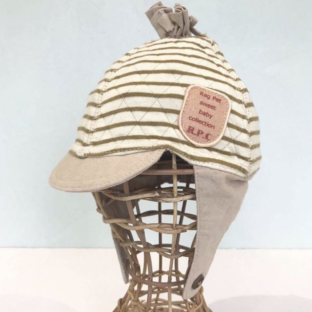 【新品未使用】Rag Pet ラグペット 帽子 44cm 耳あて ボーダー ベージュ ベビー ラグマート やわらかジャージ 男女兼用 イヤマフ拍卖