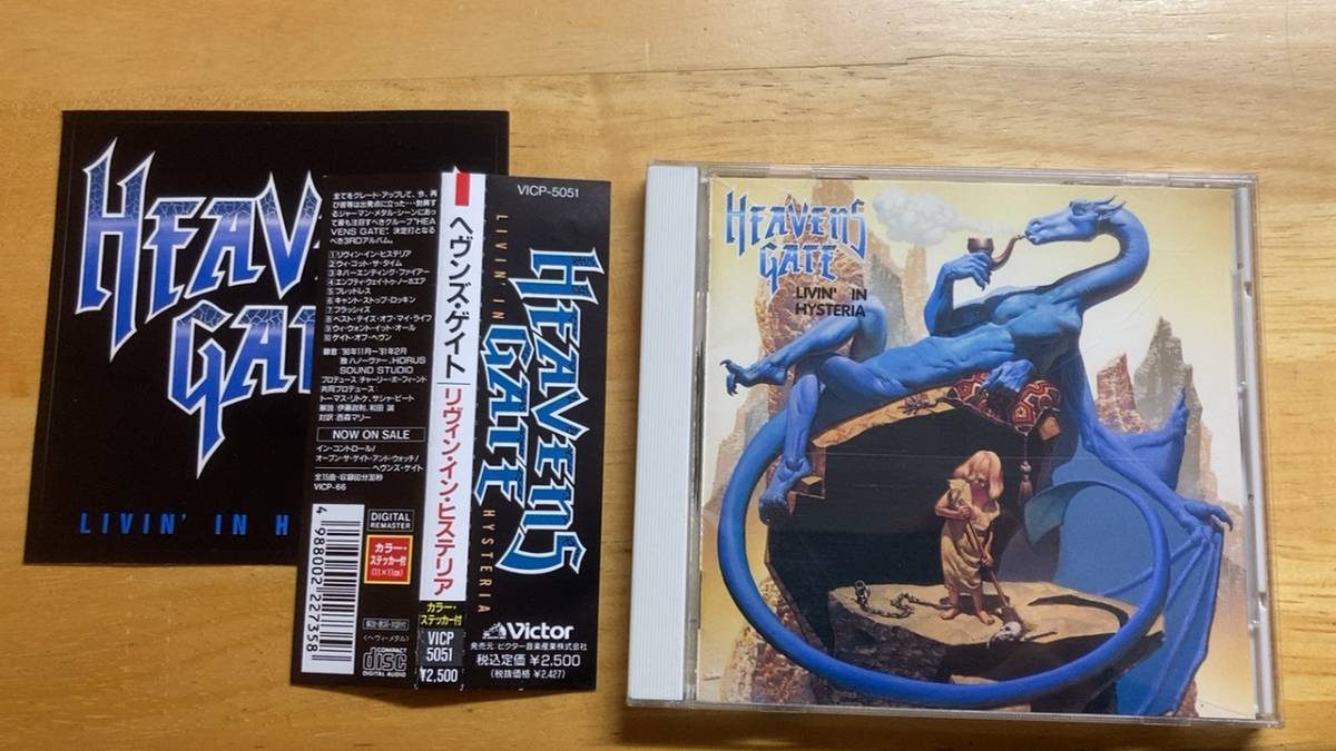 Heavens Gate / Livin' In Hysteria 国内盤CD ステッカー付き ヘヴンズ・ゲイト リヴィン・イン・ヒステリア拍卖