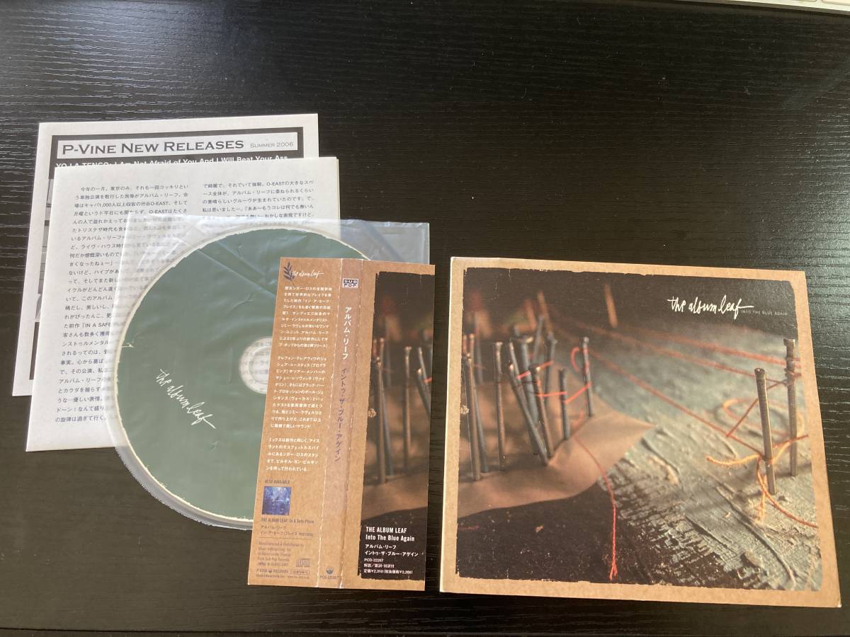 Album Leaf Into the Blue Again 国内盤CD emo拍卖