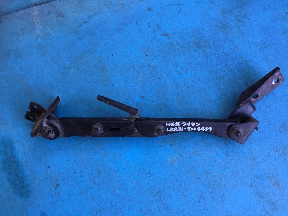 ② LKR81 H.16年 エルフ タイタン キャブ チルト ステー C2 230123 即日発送可 ヤフオク 4HL1 マツダ イスズ拍卖