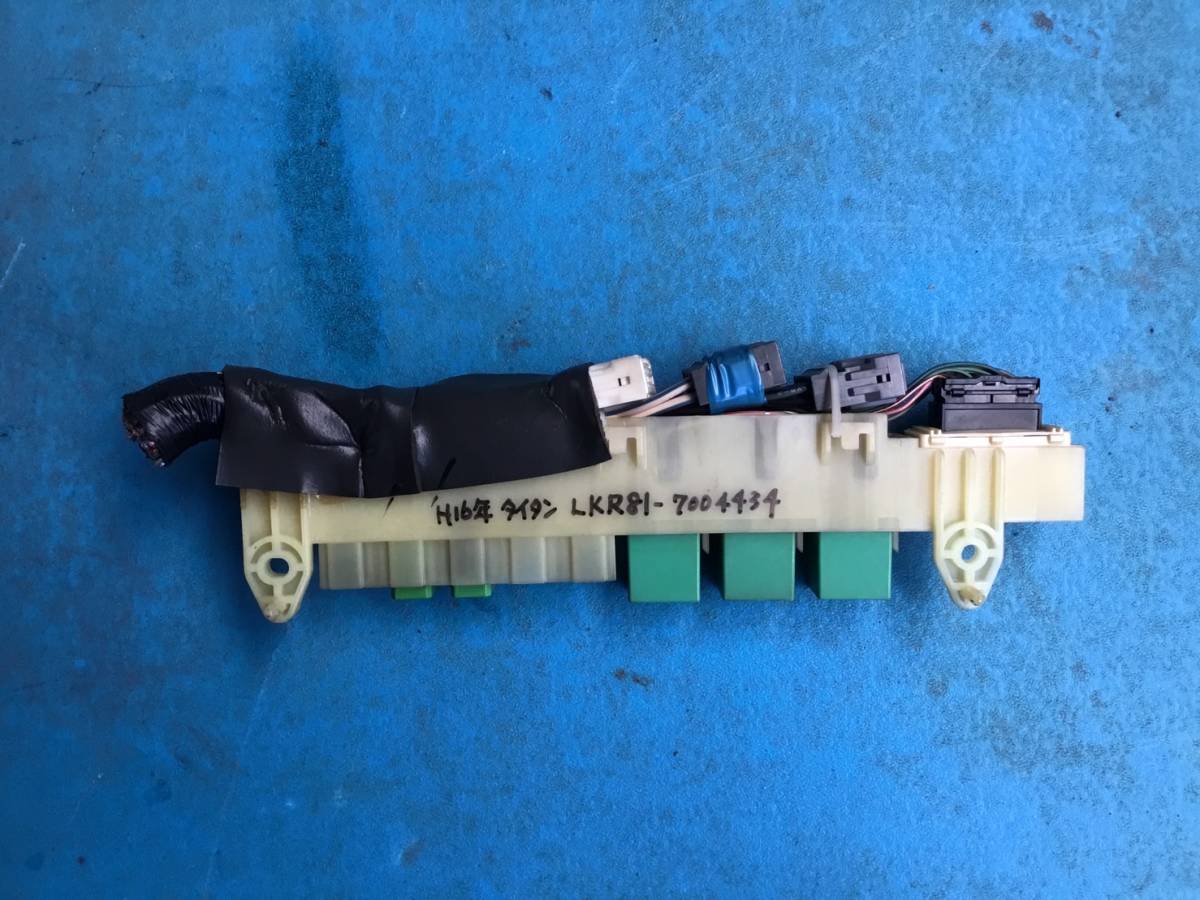 ② LKR81 H.16年 エルフ タイタン リレー ヒューズ ボックス C2 230125 即日発送可 ヤフオク 4HL1 マツダ イスズ 60s拍卖