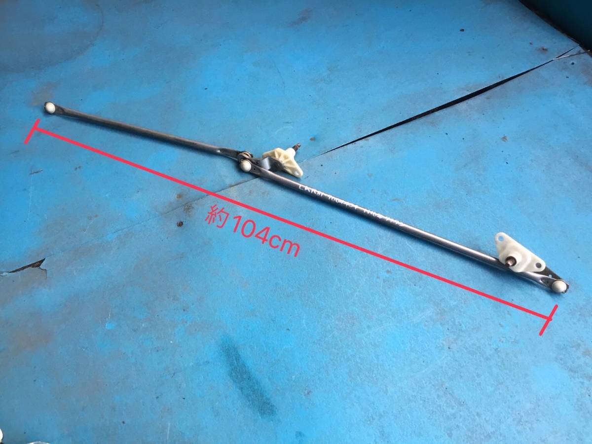 LKR81 H.16年 エルフ タイタン ワイパー リンク C2 230125 即日発送可 ヤフオク 4HL1 マツダ イスズ 100s拍卖