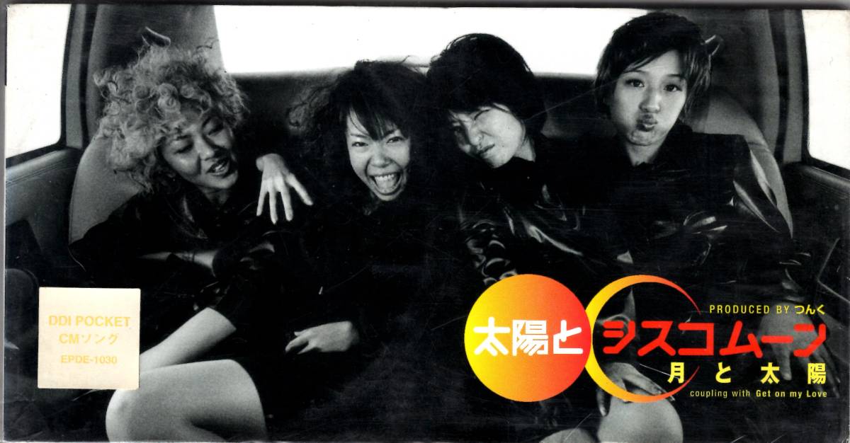 太陽とシスコムーン/月と太陽/Get on my Love DDI」イメージ・ソング。TX系「ASAYAN」から誕生した女性4人組ユニット!送料無料!拍卖